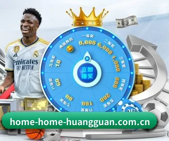 皇冠官方 APP 深度功能 - HG