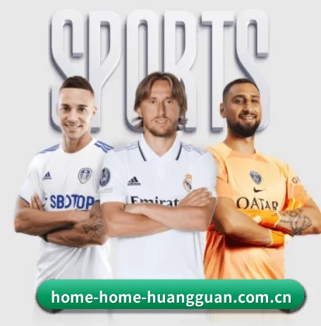 皇冠官方 APP（HG）